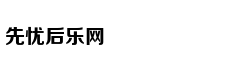 程鹤麟：世界都猜不透英国人的心